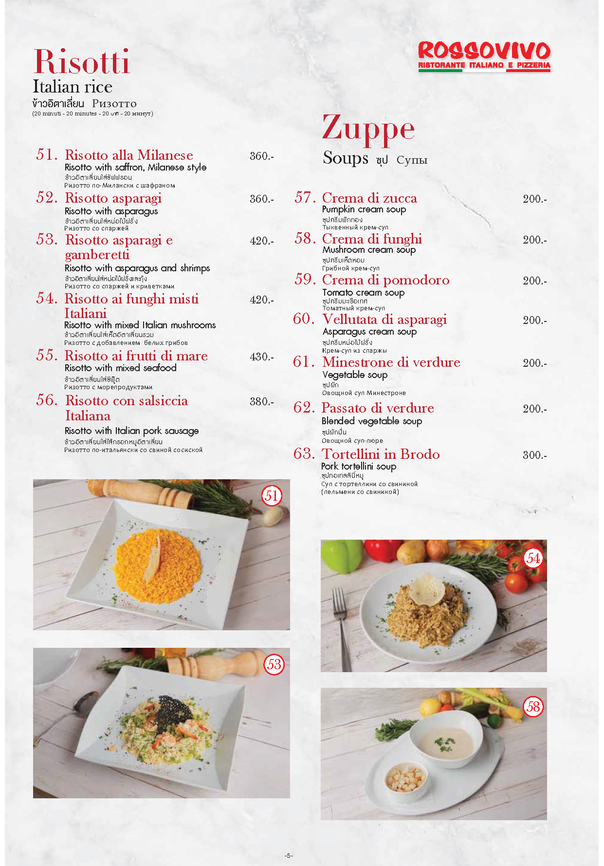 , Menu