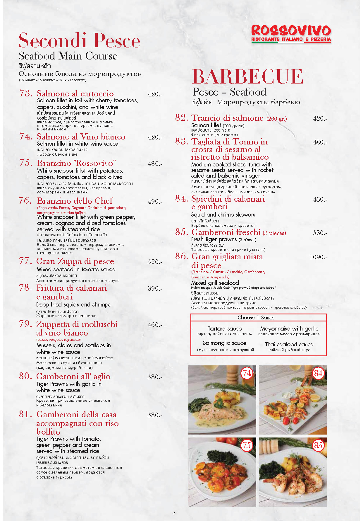 , Menu