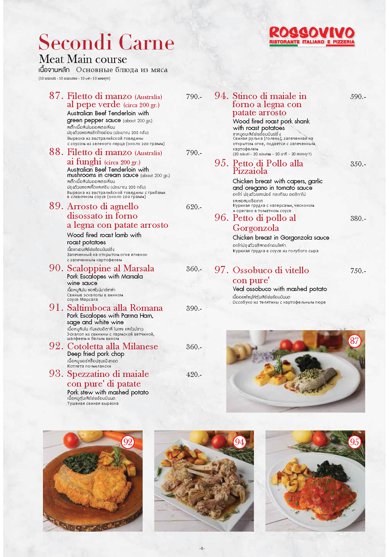 , Menu