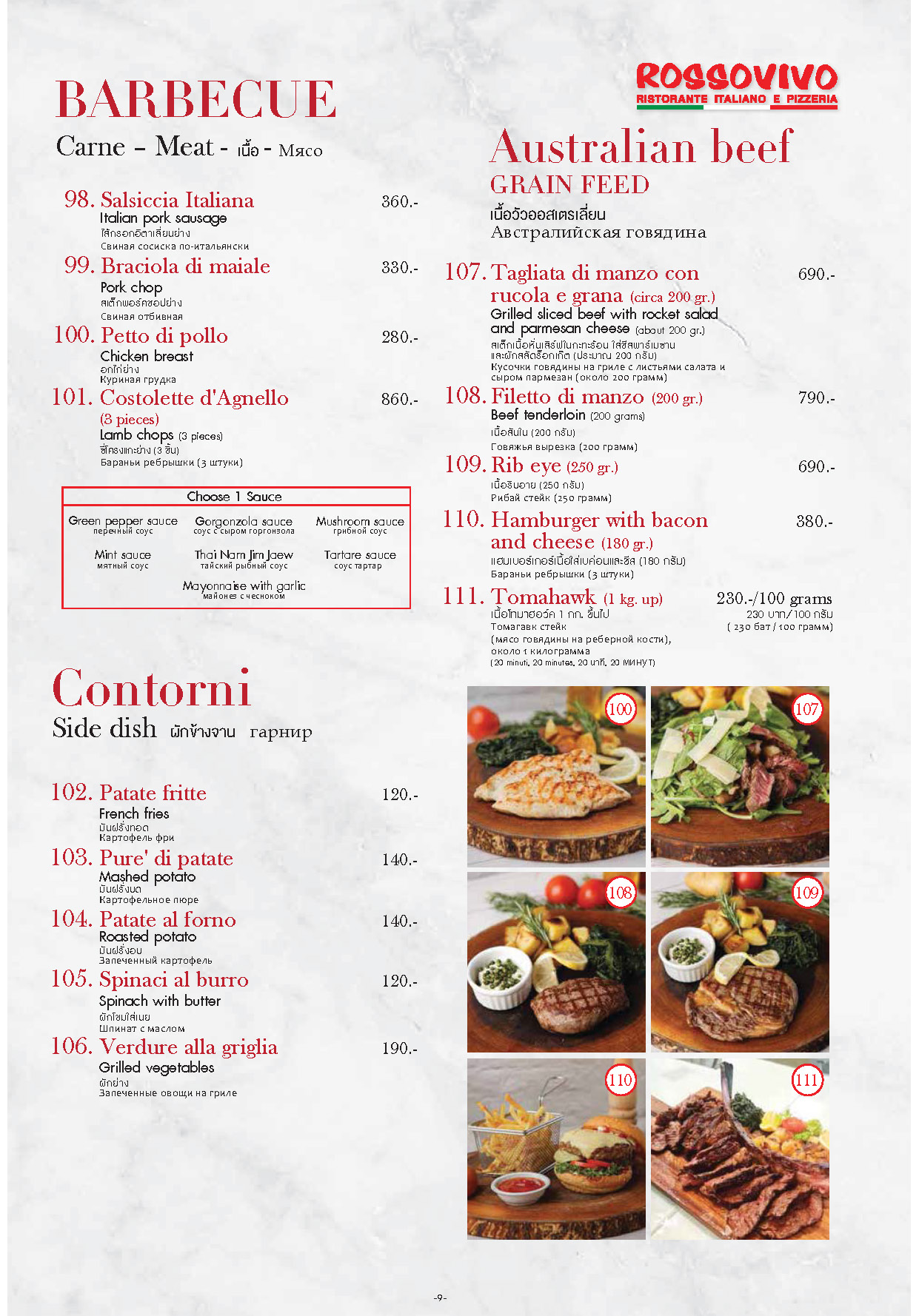 , Menu