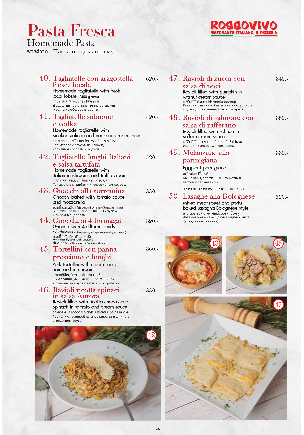 , Menu