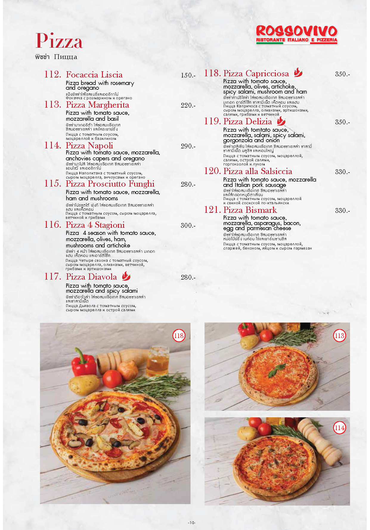 , Menu