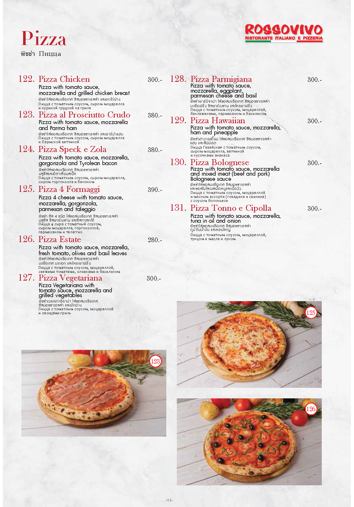 , Menu