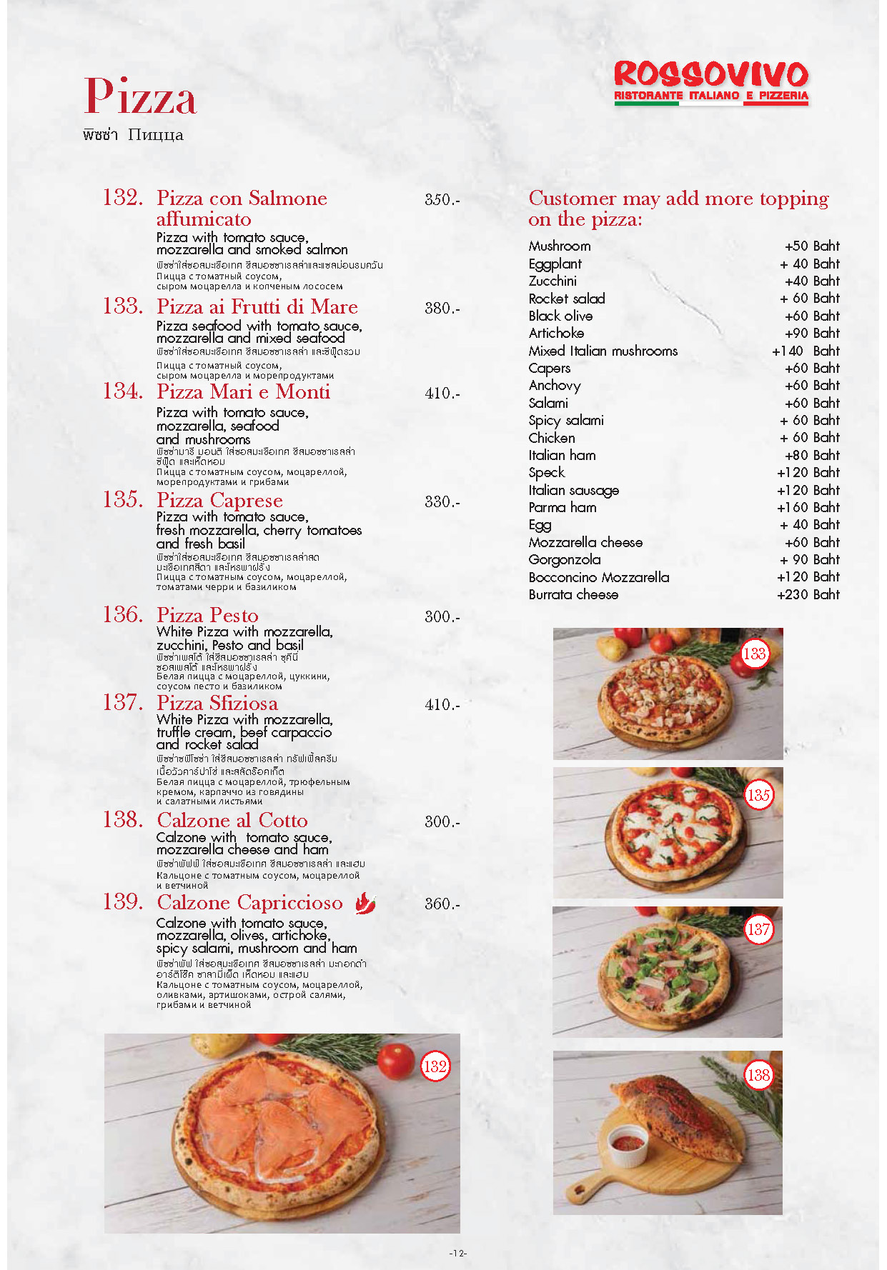 , Menu