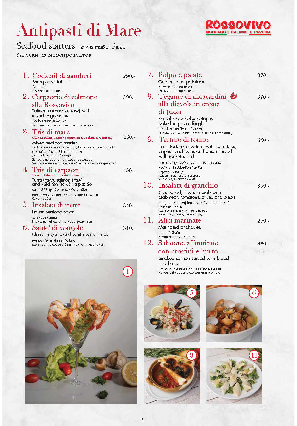 , Menu