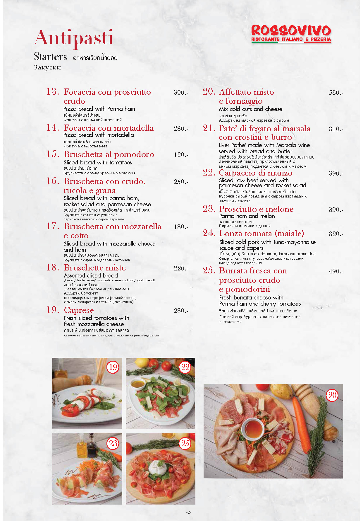 , Menu
