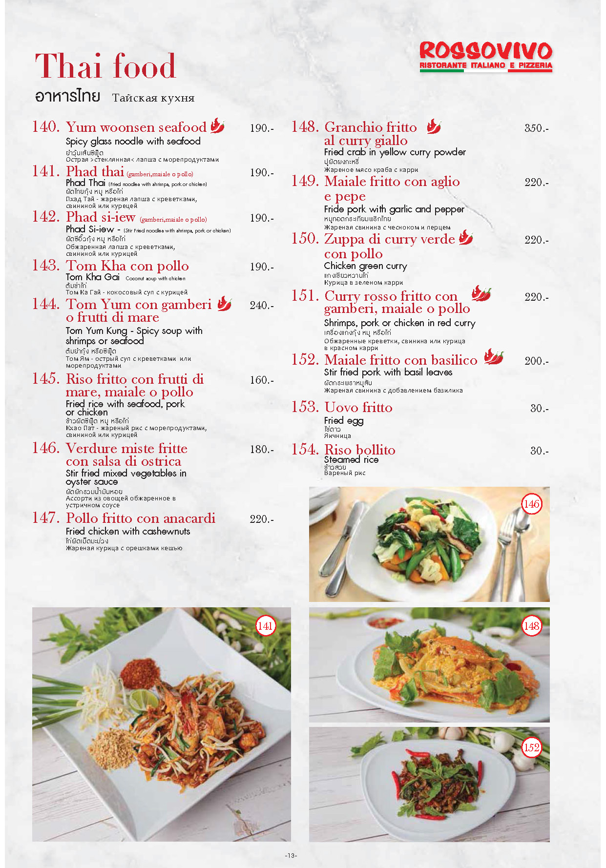 , Menu